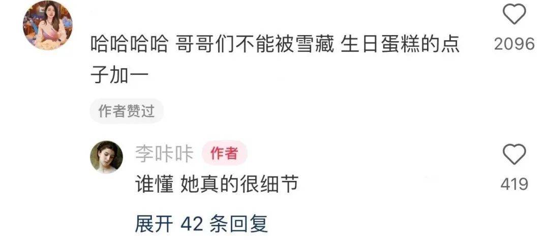 🌸百度【2024澳门天天六开彩免费资料】-奥飞娱乐下跌5.3%，报6.26元/股  第2张