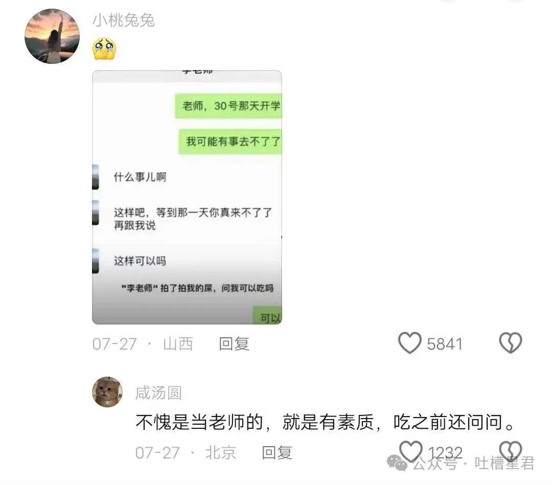 🌸澎湃新闻【澳门一码中精准一码免费中特  】-娱乐圈少有的“高学历”艺人，患抑郁症10年，成“歌手”赛制最大受害者？