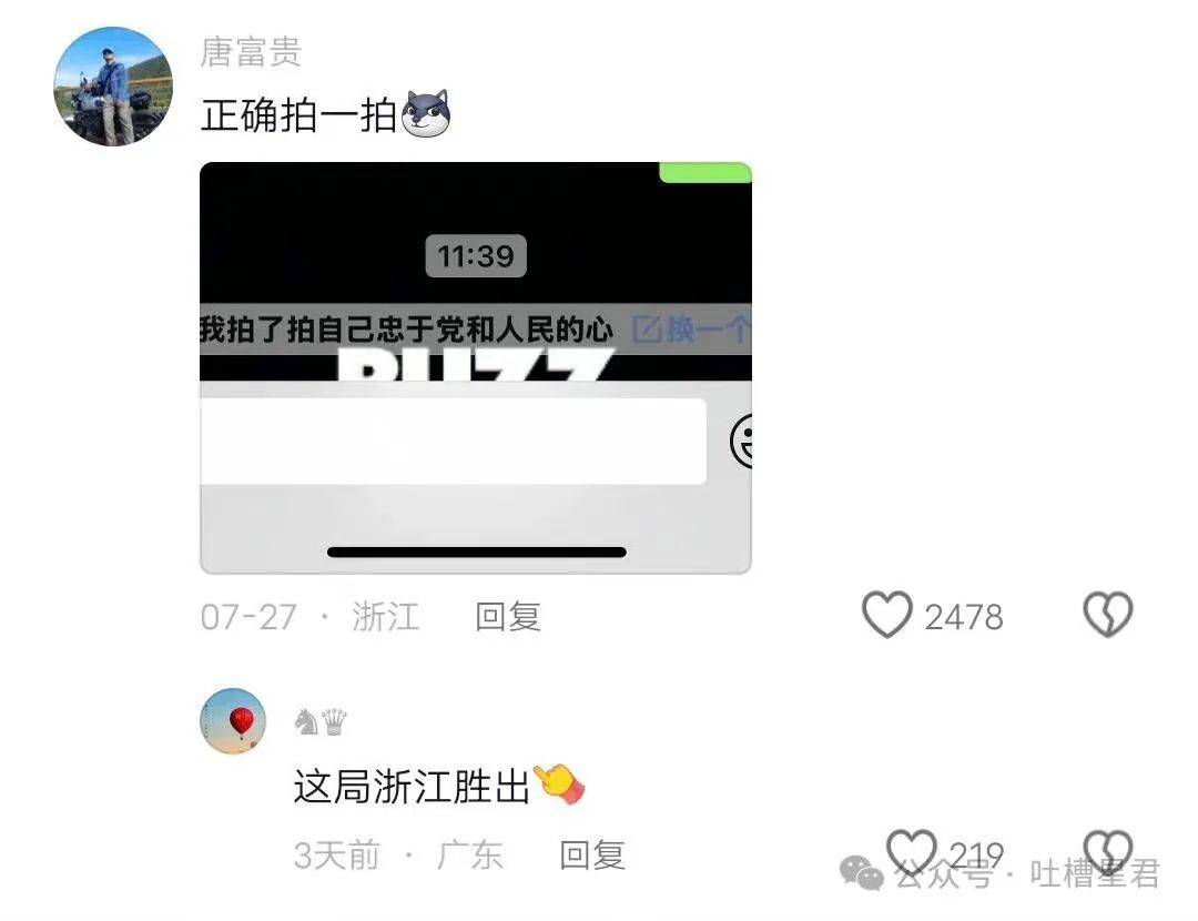 独播库：澳门一码一肖一特一中2024-BIGOLIVE的娱乐公会怎么办理？  第4张