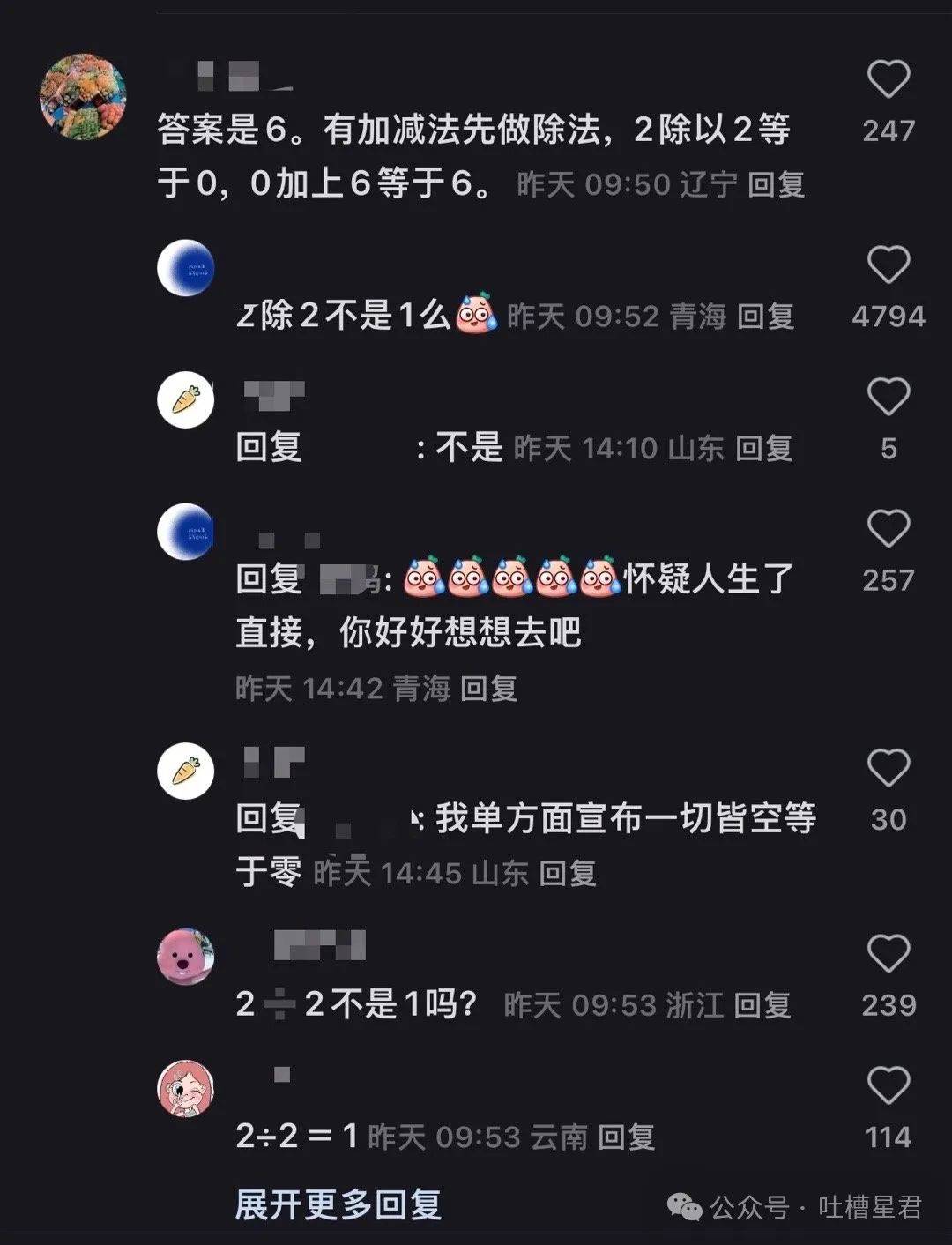 🌸网易公开课【澳门一肖一码100%精准一】-Media Press Group推出OpenID，改变娱乐元数据管理  第3张