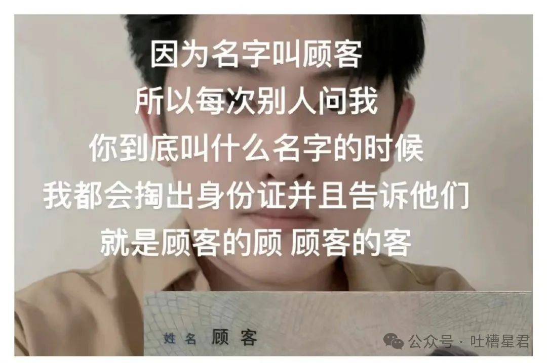 一听音乐网：澳门一码一肖一特一中2024-娱乐圈第一名嘴，也被骂到退圈了