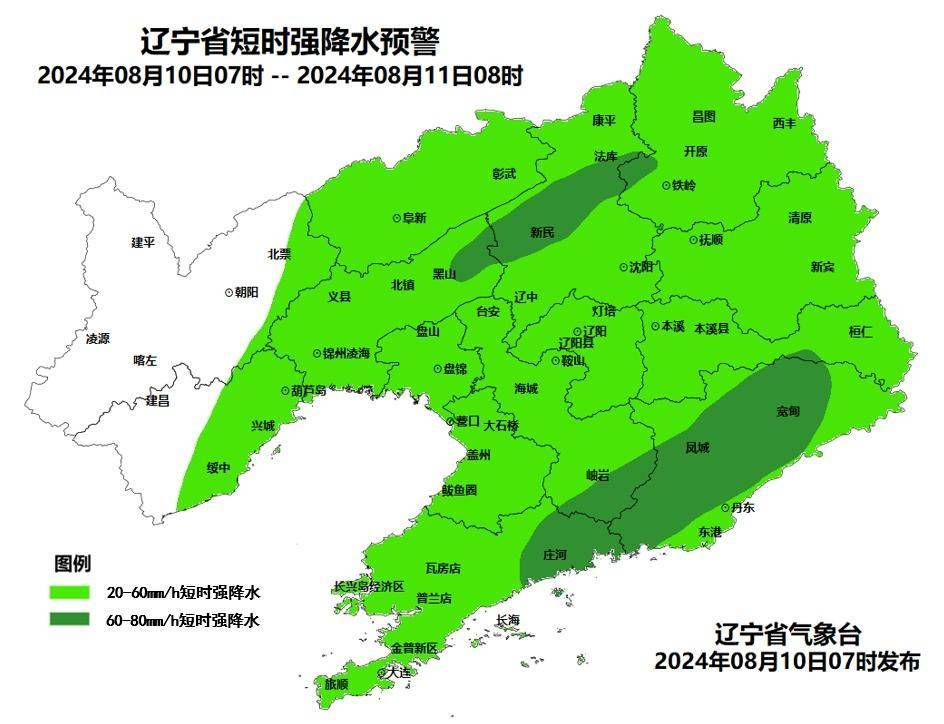 🌸趣头条【2024澳门特马今晚开奖】-哈尔滨市市政工程设计院有限公司8000元中标哈尔滨市香坊区城市管理局新增亚冬会城市侧保障项目设计  第2张