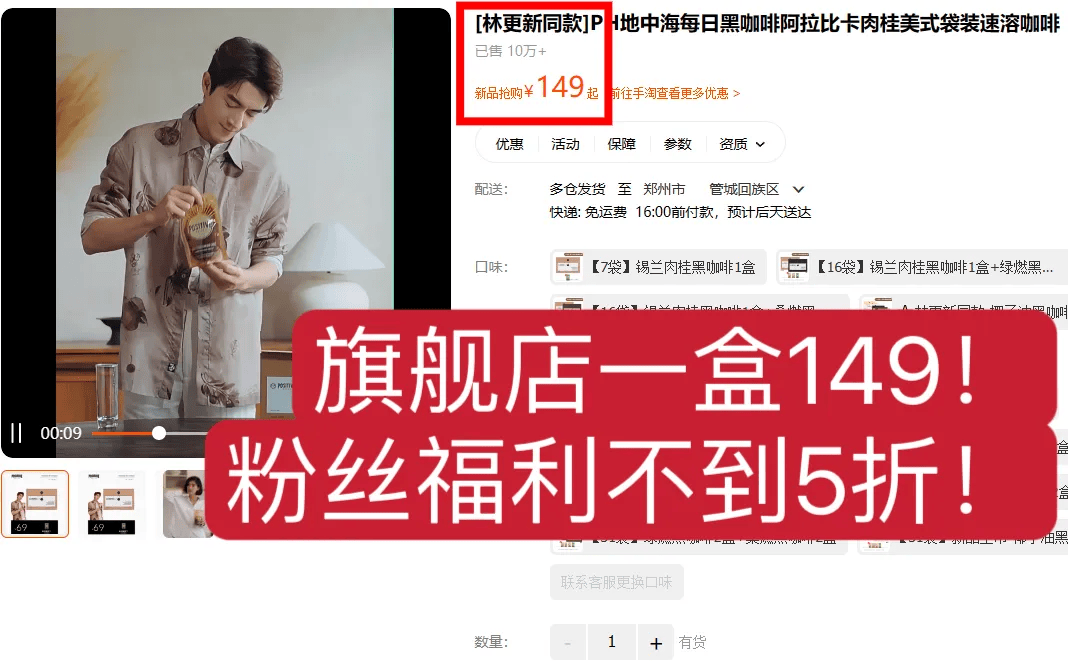 风行网：澳门开奖记录开奖结果2024-一届奥运捧出八个“赛博老公”，最近娱乐圈都来狂蹭他们热度  第3张