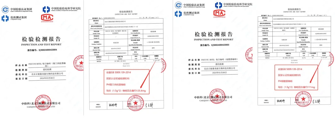 火狐影视：澳门六开奖结果2024开奖记录查询-运动蚂蚁潮玩馆引领商场娱乐新潮流  第2张