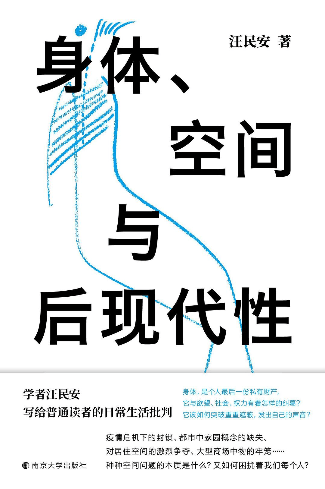 腾讯视频：澳门一码精准必中大公开-畅通城市微循环 跑出民生加速度  第6张