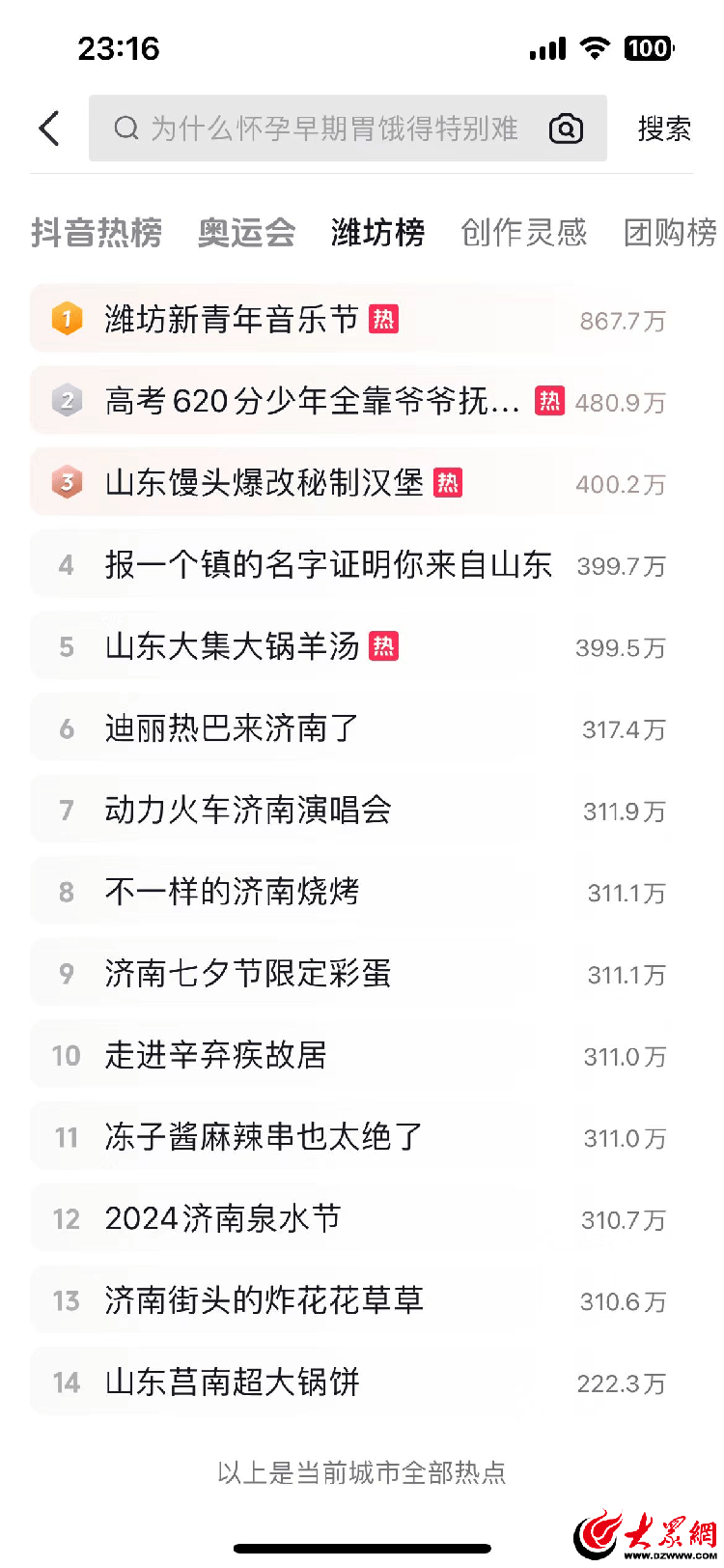 🌸土豆视频【494949澳门今晚开什么】-推荐指定音乐就能收获返现？原来是刷单穿了 “新马甲”