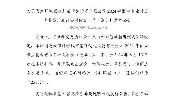 天涯：澳门一码一肖一特一中准选今晚-一座城市18个高铁站，真为地方财政捏一把汗  第4张