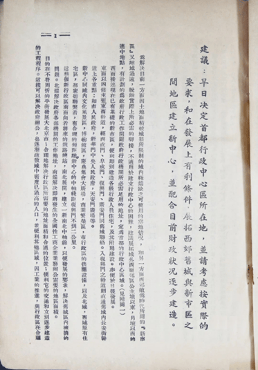 🌸影视风云【澳门王中王100%期期中】-2024中国人工智能城市竞争力排行研究报告  第4张