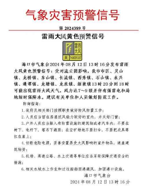 头条：新澳门内部资料精准大全-讲好“老”城市“新”故事 广州将打造一批具体典范区域和精品项目  第1张