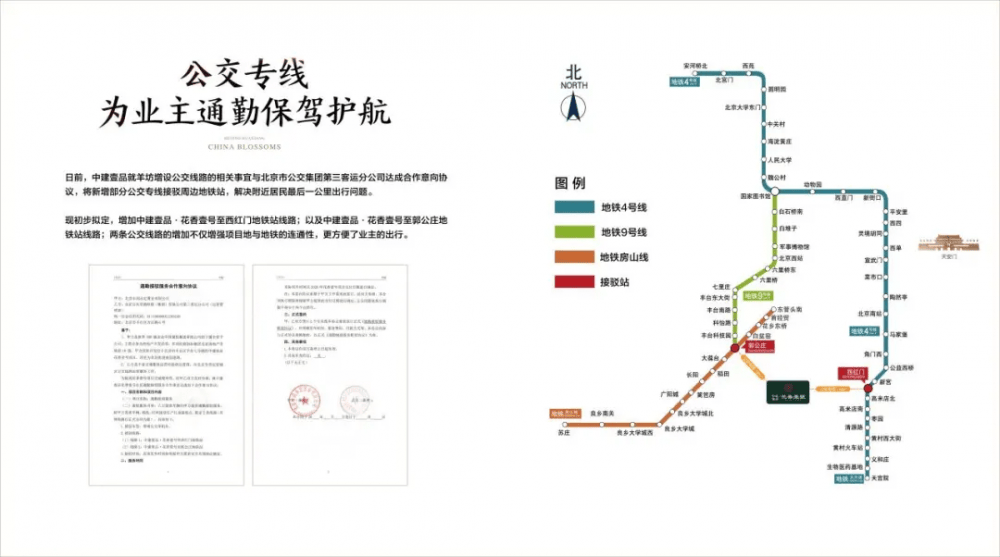 土豆视频：新澳门内部资料精准大全-北京城市图书馆“两所”上新，打造复合型主题空间