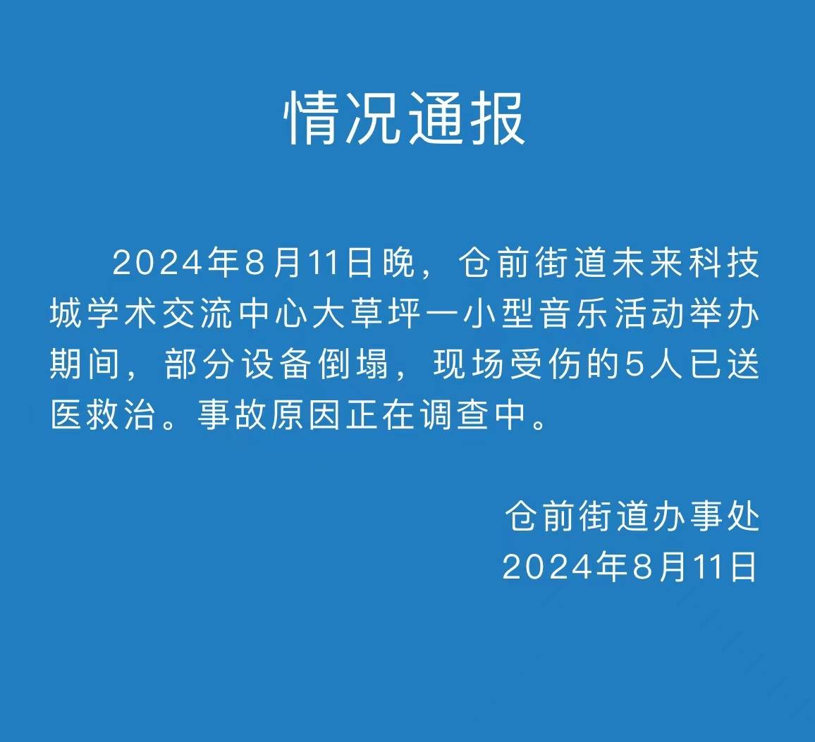 影院365：最准一码一肖100%精准-皇家驿站要办音乐节了！时间就在……  第3张