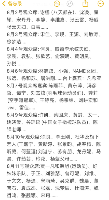 🌸抖音短视频【澳门一肖一码必中一肖一码】-奥飞娱乐新提交5件商标注册申请  第3张