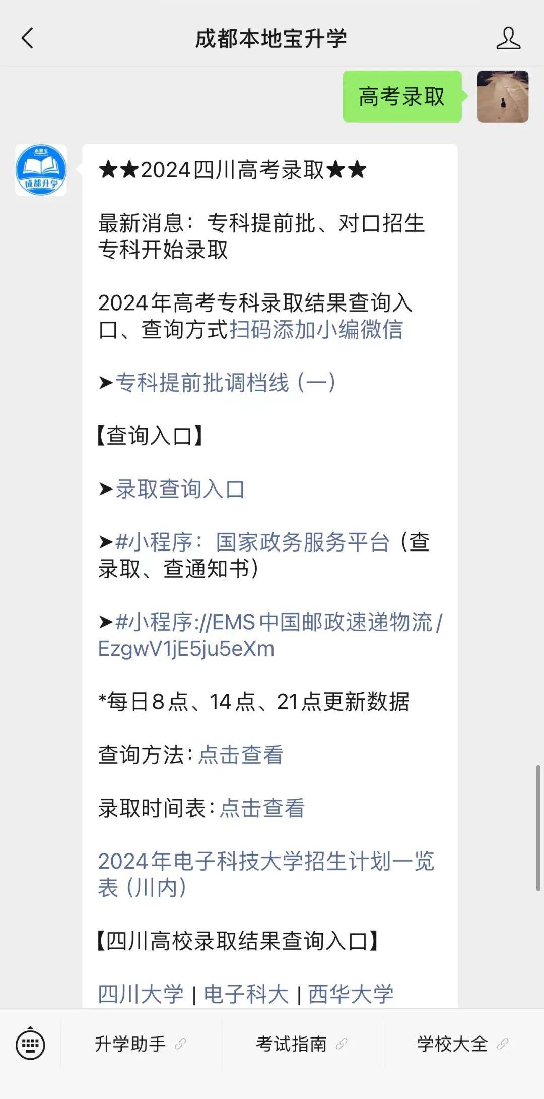 🌸虎牙【澳门天天彩免费资料大全免费查询】-阵容豪华！大运河音乐节定档中秋：摇滚音乐、美食打卡、创意市集……  第3张