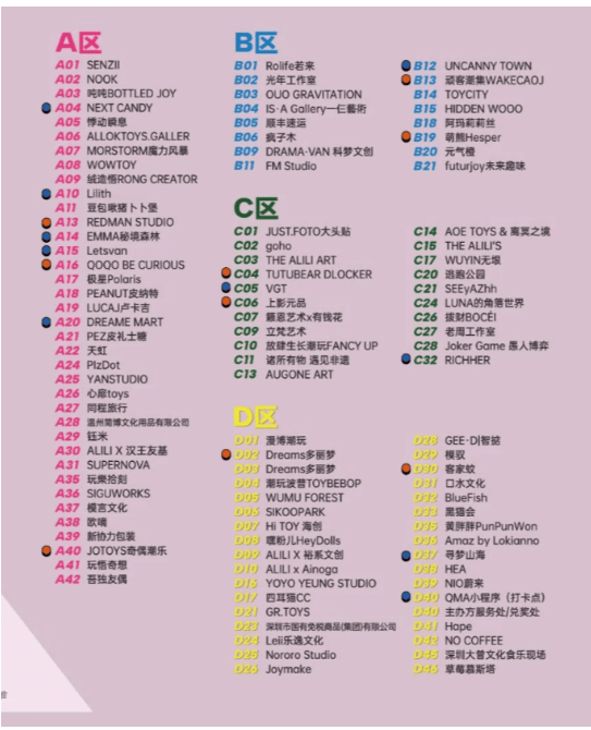 新京报：新澳门资料大全正版资料2023-友谊始于聆听 中美歌剧牵手唱音乐会厦门举办  第1张