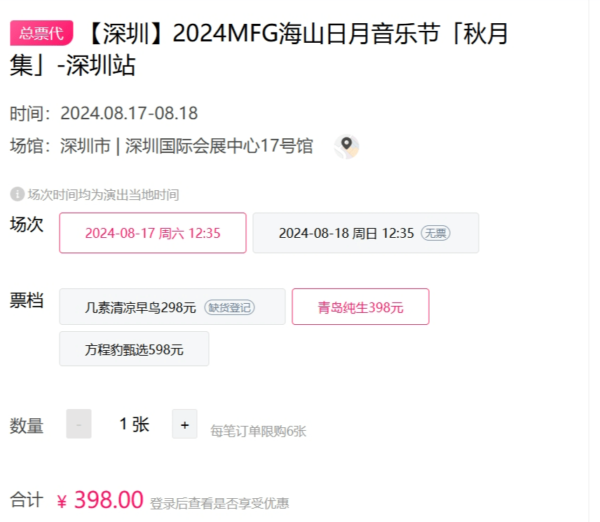 头条：新澳门内部资料精准大全-2024第二届中国数字音乐产业大会即将举办，将发布相关产业报告