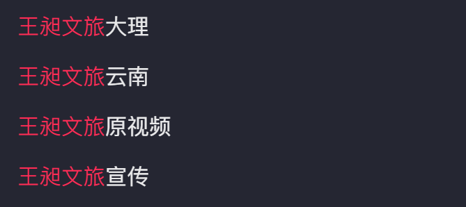 🌸爱奇艺【澳门一肖一码必中一肖一码】-新濠博亚娱乐下跌2.05%，报7.18美元/股  第4张