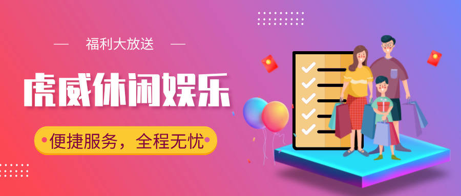 🌸问答【2024澳门资料大全正版资料】-综艺新物种来了！《魔方新世界》开启Z世代社交娱乐新方式