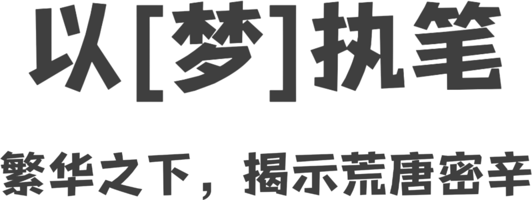 天涯：澳门一码一肖一特一中今天晚上开什么号码-民族歌剧《二泉》亮相天津音乐节  第4张