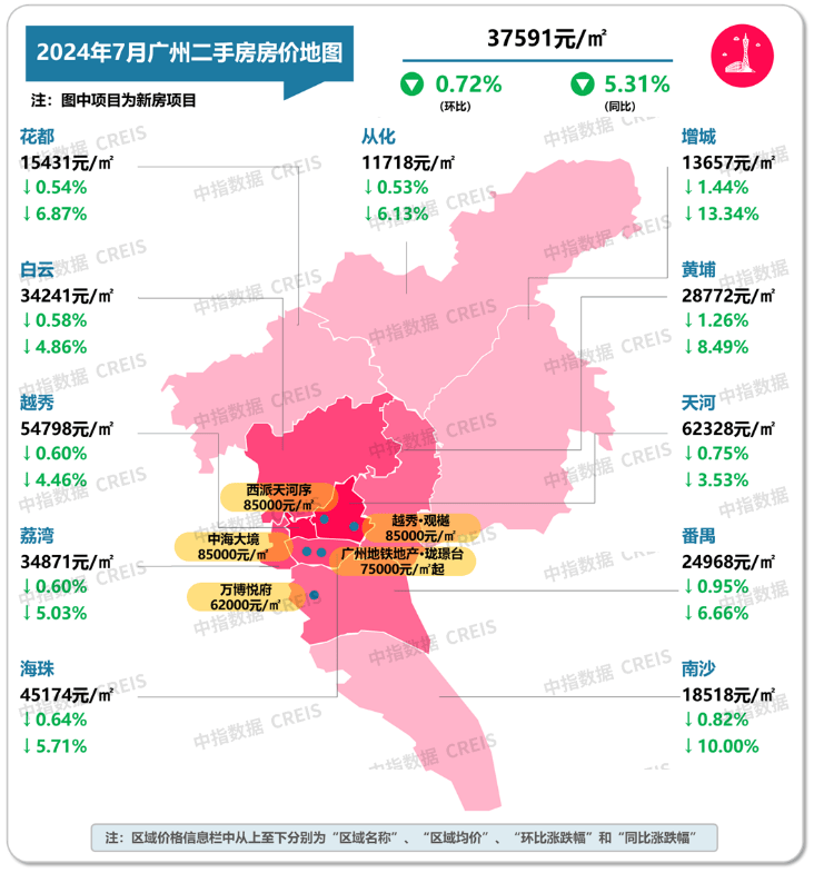 影音娱乐：澳门管家婆一肖一码100精准-我国略显“尴尬”的城市，有火车站、机场，却没火车和飞机停靠  第1张