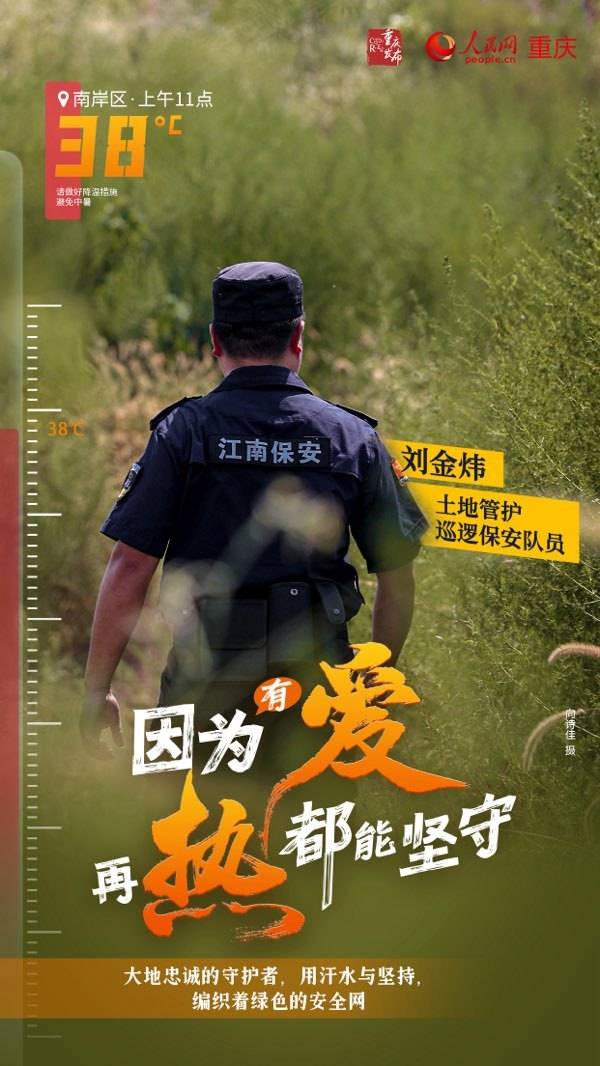 京东：新澳门内部资料精准大全-Youth Walk青年城市深度官方体验路线来了，来一场奔赴山海的旅行