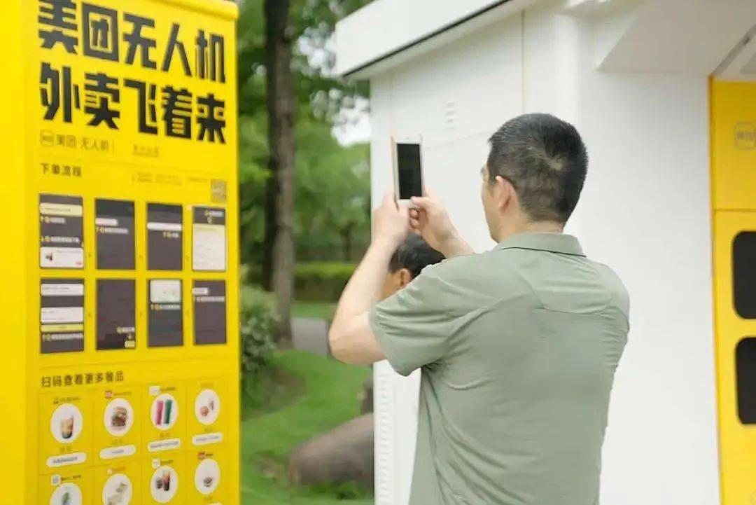 🌸京东【最准一肖一码一一子中特】-深智城累计获智慧城市知识产权超千项  第5张