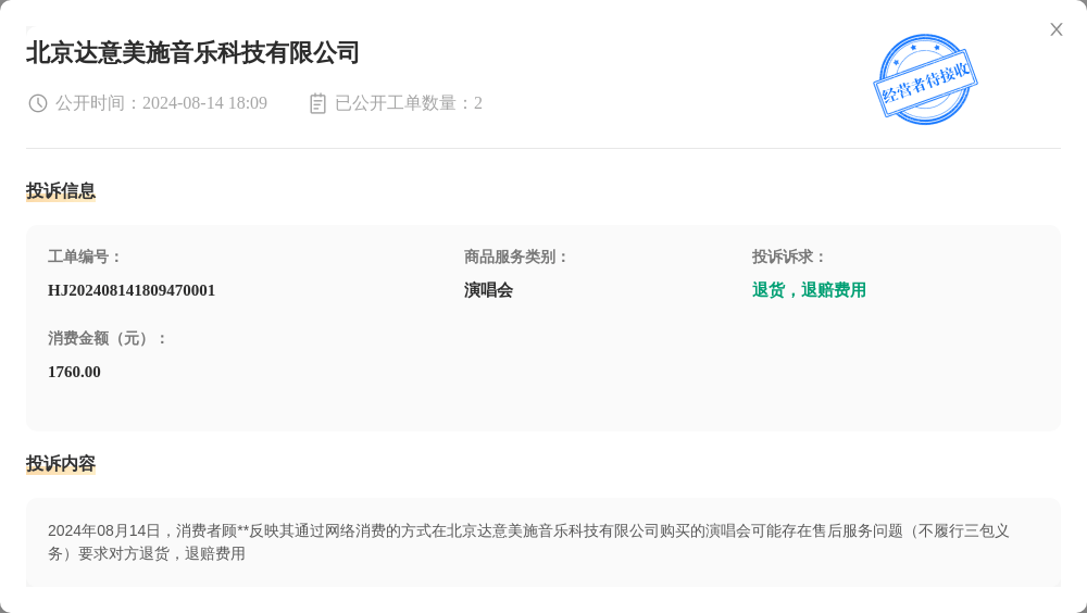 🌸优酷【新澳2024年精准一肖一码】-“璀璨夜·燃动鸡西之夏”2024鸡西·兴凯湖音乐季启幕  第1张