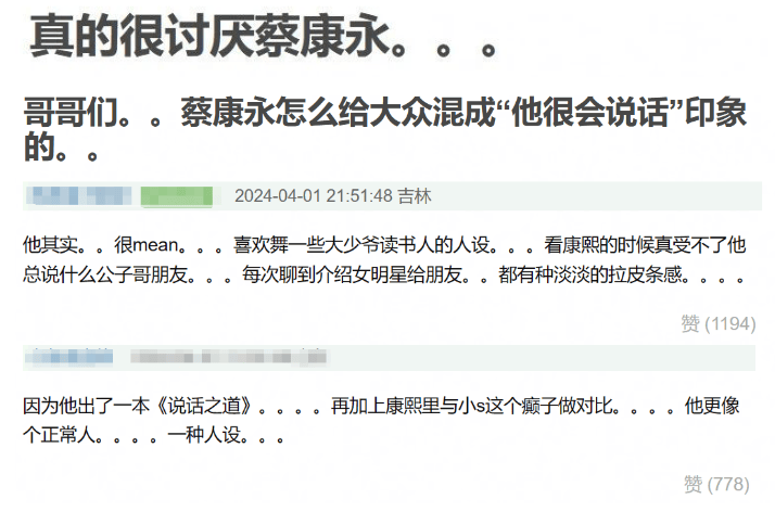 花椒直播：2024年正版资料免费大全-新濠博亚娱乐下跌2.03%，报6.27美元/股  第2张