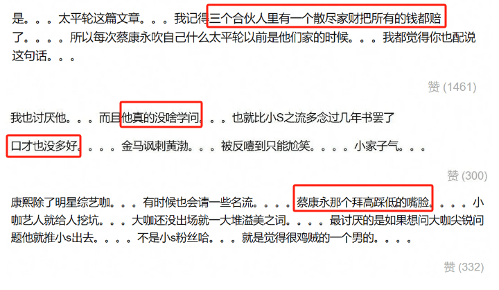 抖音：澳门一码一肖一特一中2024年-娱乐圈18位低学历却有演技的演员  第3张