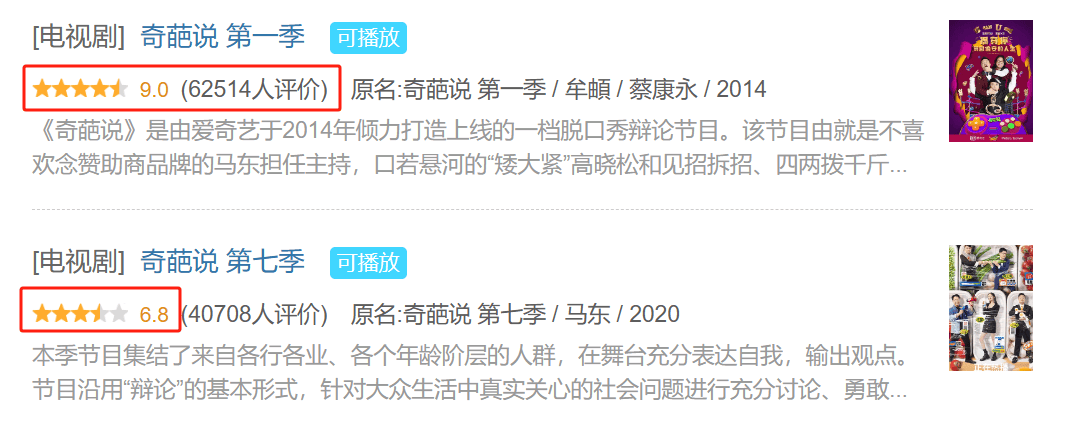 🌸搜搜【2024澳门正版资料免费大全】-新濠博亚娱乐下跌2.03%，报6.505美元/股  第5张