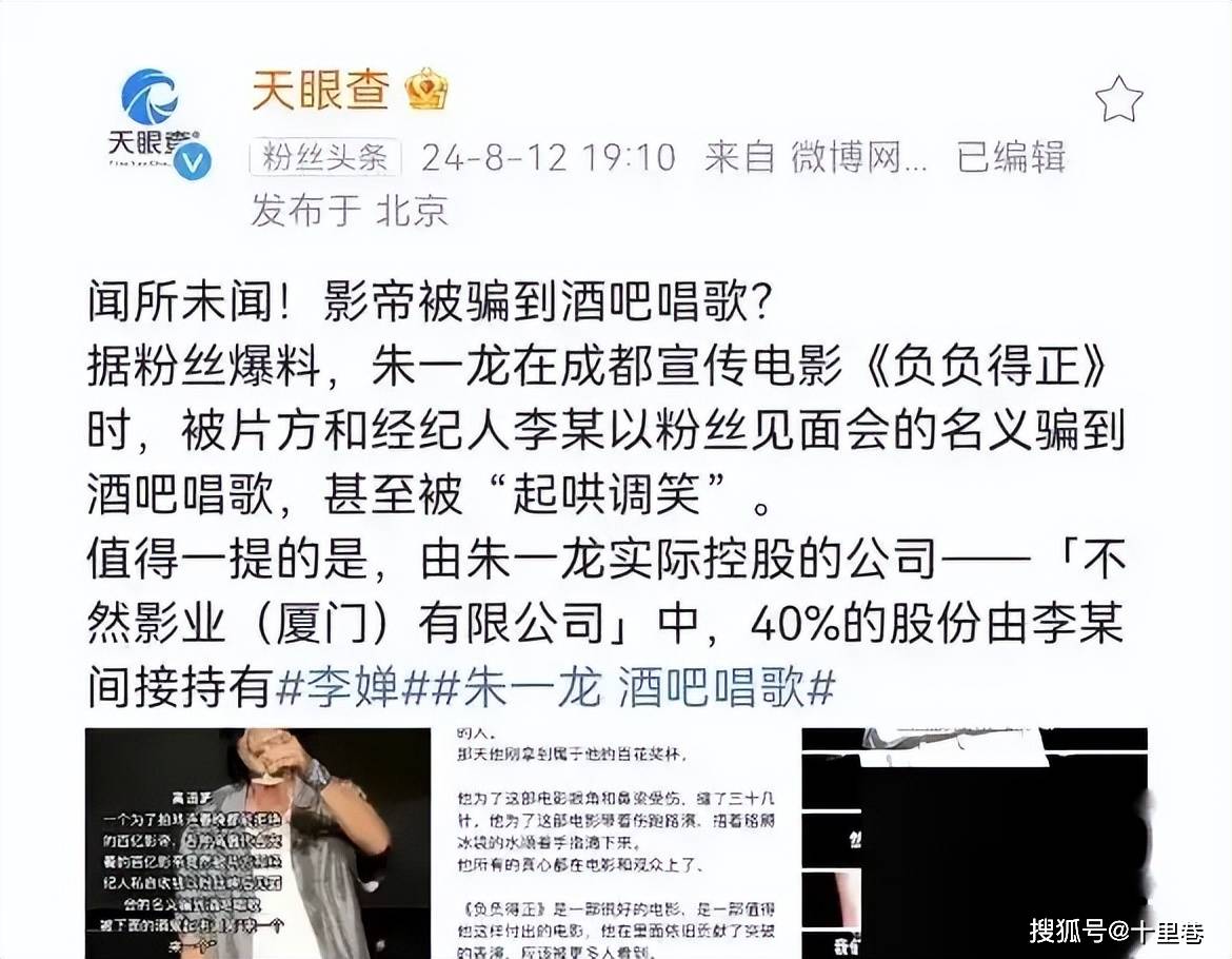 🌸南方影视【2024一肖一码100精准大全】-两千多平方米地下停车场改建成KTV娱乐城，官方确认违规，但半年没拆动  第2张