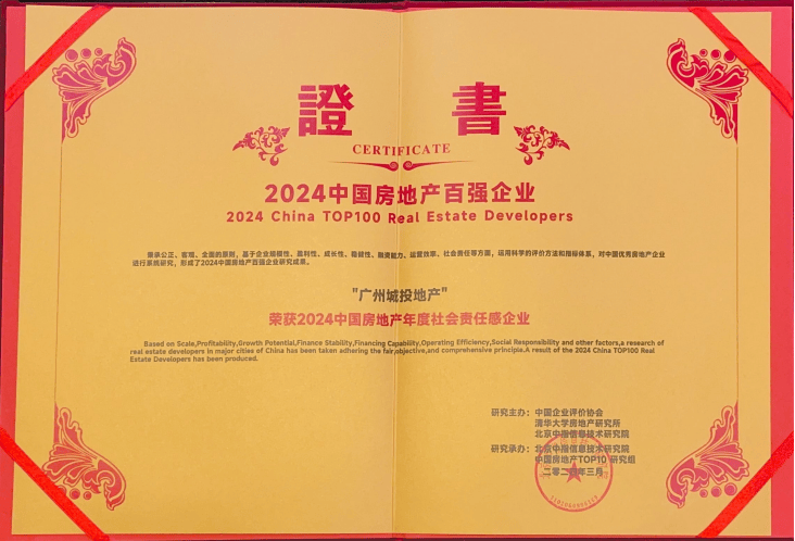 🌸大众【2024澳门资料大全免费】-广州地铁允许个人投放后，城市烟火气与个人创意的交融  第2张