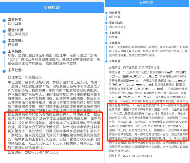 天涯：澳门一码一肖一特一中今天晚上开什么号码-看到44岁陈好和金晨同框，才懂娱乐圈对女明星有多残酷！  第2张