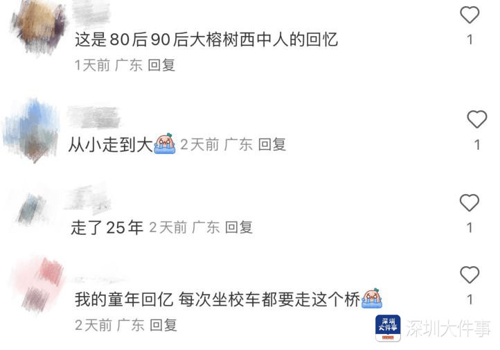 🌸新浪电影【澳门王中王100%期期中】-智慧城市板块7月8日跌1.9%，雄帝科技领跌，主力资金净流出22.51亿元  第3张