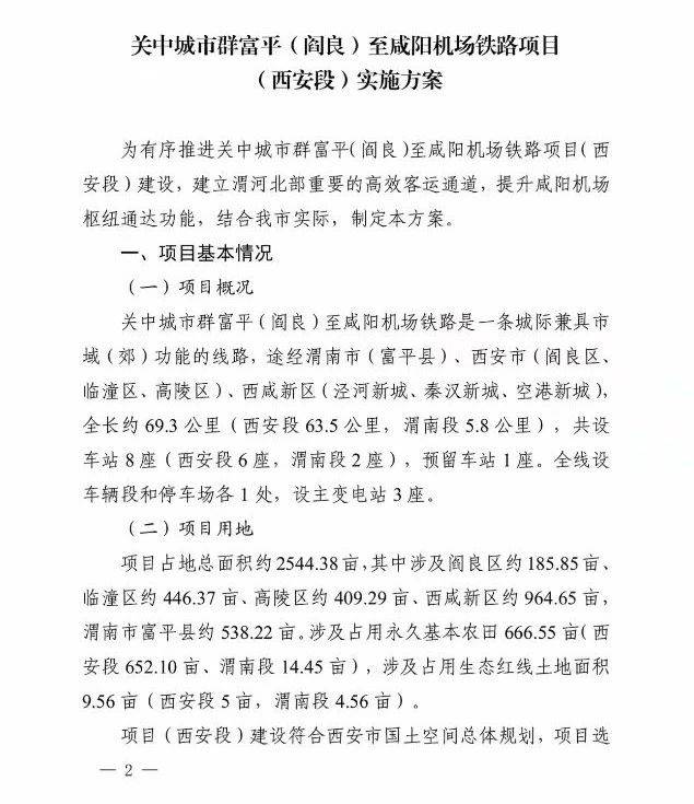 微博：新澳门内部资料精准大全2024-香港城市大学（东莞）正式开学，将与松山湖大科学装置建立开放合作平台  第5张