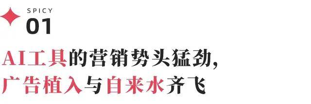 土豆视频：新澳门内部资料精准大全-既是影音王者，亦是生活管家：三星AI电视引领未来家庭娱乐革新