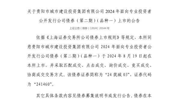 芒果影视：澳门一码一期期准中选料2022-南京雨花台区城管推进城市治理标准化单元长效管理  第3张