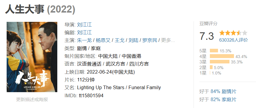 🌸腾讯【澳门一码一肖一特一中2024】-银河娱乐(00027)上涨2.67%，报38.5元/股