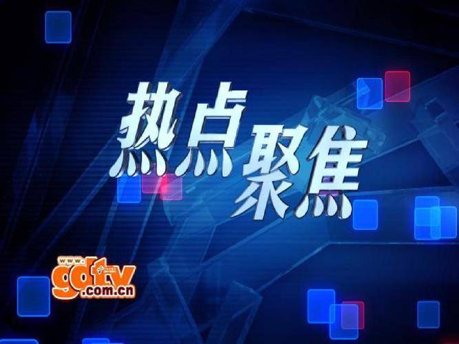 皮皮虾：澳门一码一肖一特一中2024年-体育、娱乐用品零售增长较快，7月份社会消费品零售总额增长2.7%｜快讯