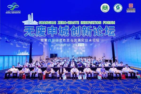 🌸优酷视频【2024澳门资料免费大全】-丝路视觉：提亚数科是丝路视觉内部孵化的专注于智慧城市和数字孪生的业务板块  第4张