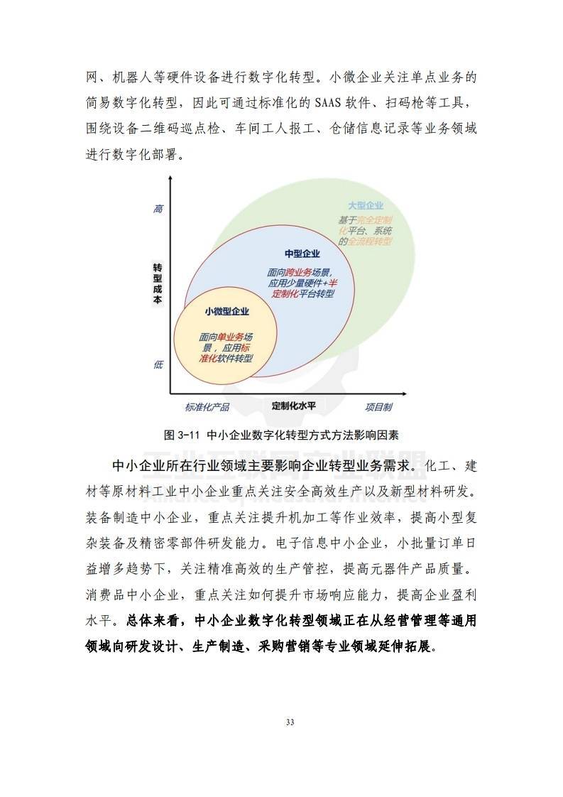 🌸网易视频【2024正版资料大全免费】-祖龙娱乐(09990)新游《踏风行》测试火爆拉升增长预期 公司连续三日回购股票  第5张