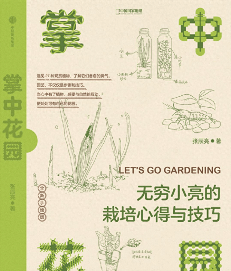 🌸小咖秀短视频【今期澳门三肖三码开一码】-因“神仙”而得名的城市，猜猜是哪座？