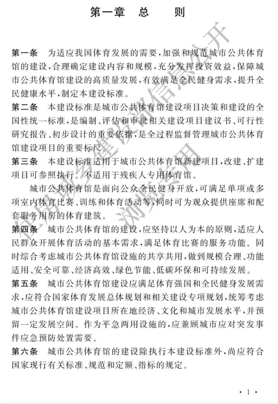 头条：澳门一码一码100准确-山西长子县城乡一体常态长效化推进全国文明城市创建工作