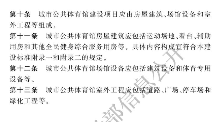 贴吧：澳门一码一肖一特一中2024-中国唯一没有树的城市，环境优美让人羡慕，面积等于3个韩国