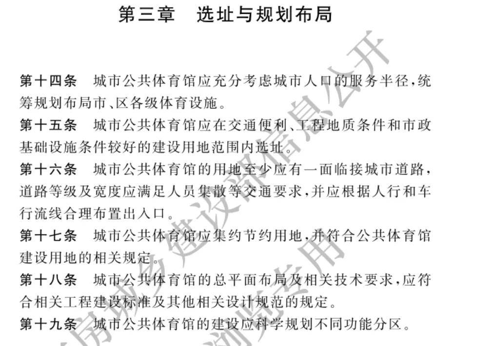 虎牙：澳门一码一肖一特一中2024年-上半年北京完成城市更新固定资产投资约234亿元