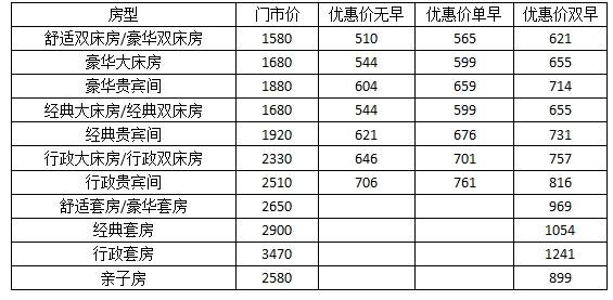 爱奇艺影视：澳门一码一肖一特一中准选今晚-既东方，更中国 原创音乐剧《飞天》上海首演  第2张