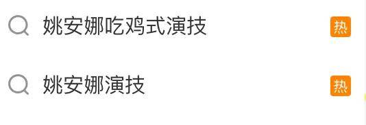 新京报：新澳门资料大全正版资料2023-ESG之“E”维度分析——2024年媒体与娱乐行业上市公司