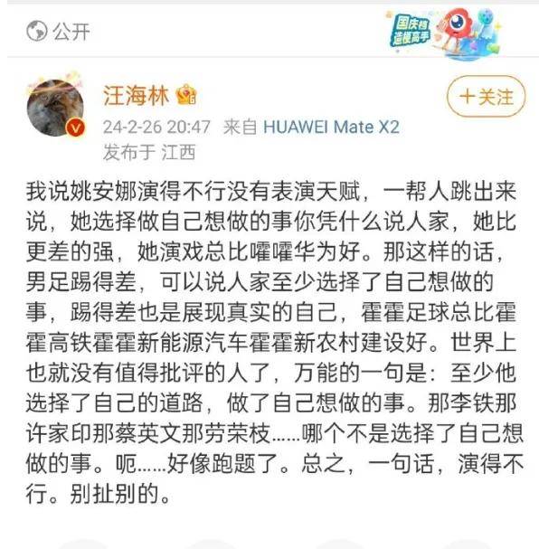 神马：2024澳门正版资料免费大全-奥飞娱乐6月12日转融通出借成交108300股  第5张