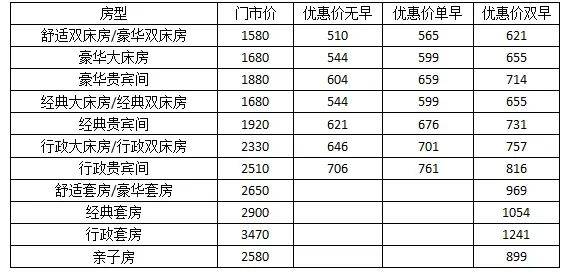 趣头条：澳门六开奖结果2024开奖记录查询-“爱在七夕 乐动永州” 2024年永州七夕星光音乐会来了！（附购票攻略）  第2张