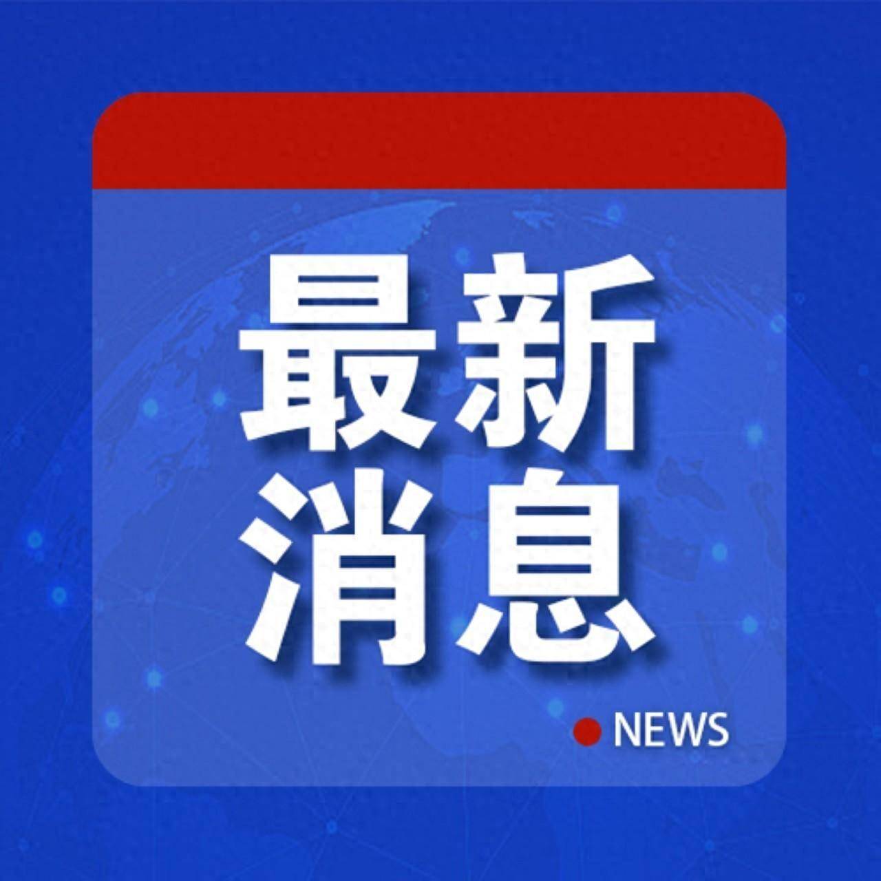 人民网：新澳门内部资料精准大全9494港澳论坛-饿了么启动“蓝色微光”五大行动，党建引领守护城市美好生活  第4张