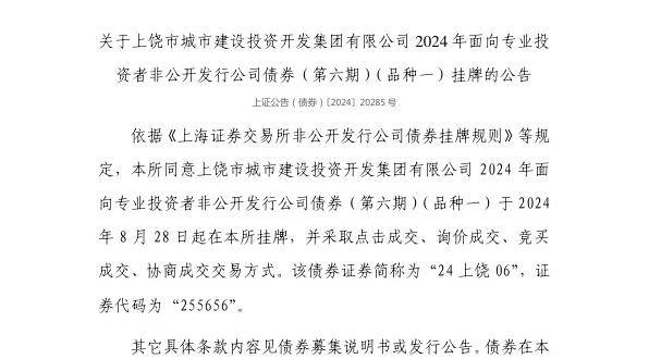 饿了么：澳门一码中精准一码资料-青岛市即墨区：维护城市秩序 私搭乱建“零容忍”  第2张